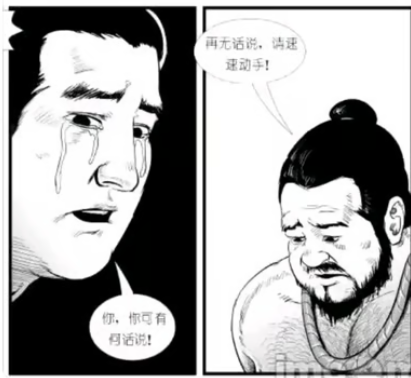 再无话说